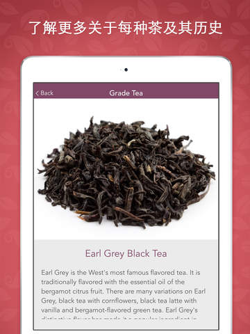 下午茶建议手机软件app截图