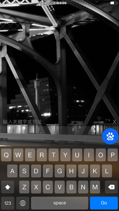 火箭浏览器手机软件app截图