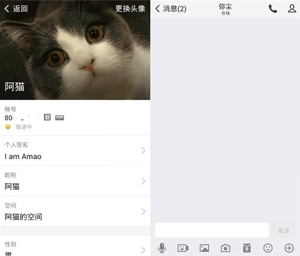 《腾讯tim》的使用方法及功能介绍