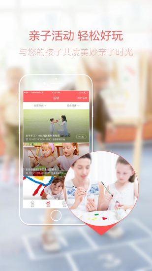 多艺手机软件app截图