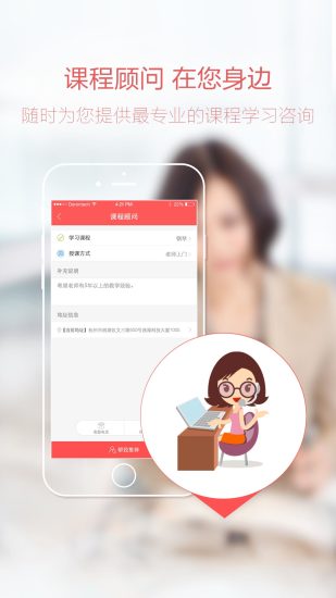 多艺手机软件app截图