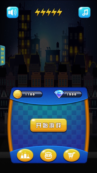 躲避炸弹大冒险手游app截图