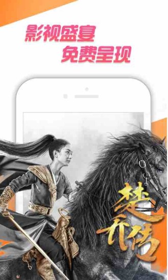 咪咕视频手机软件app截图