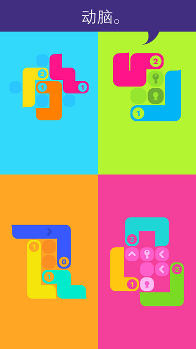 纠结的蛇手游app截图