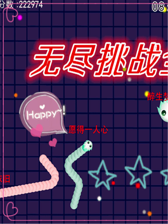 虫虫大战暑假版手游app截图