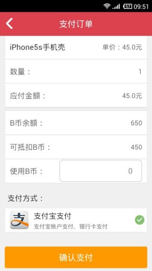 微小二手机软件app截图