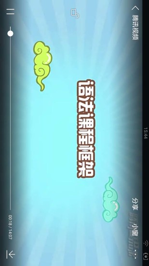 征服英语宝典手机软件app截图