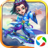 天剑奇缘手游app