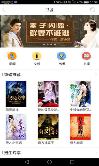 奇悠阅读手机软件app截图