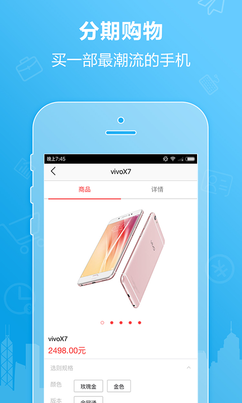 壹佰块兼职手机软件app截图