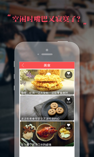 有木丫手机软件app截图