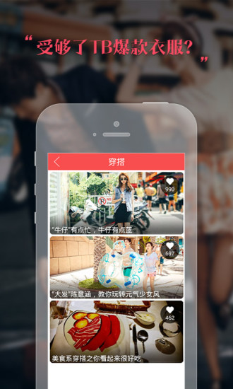 有木丫手机软件app截图