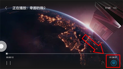 《3D播播》如何缓存视频的方法介绍