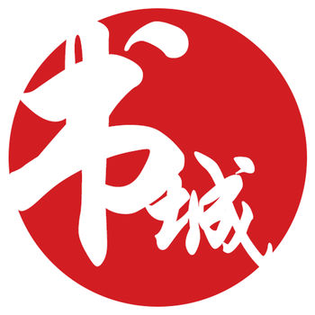 书城小说手机软件app