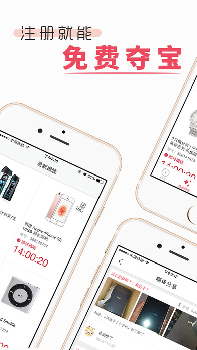 U贝商城手机软件app截图