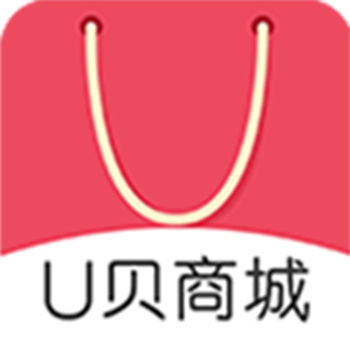 U贝商城手机软件app