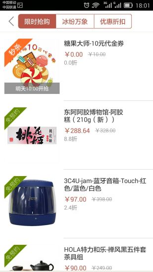 一点万象手机软件app截图