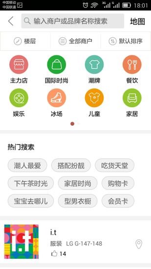 一点万象手机软件app截图