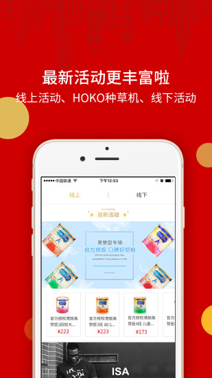 ctfhoko手机软件app截图
