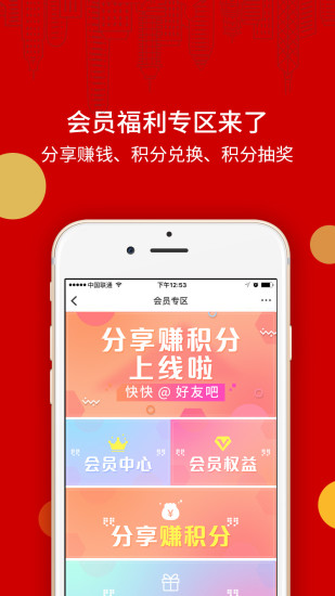ctfhoko手机软件app截图