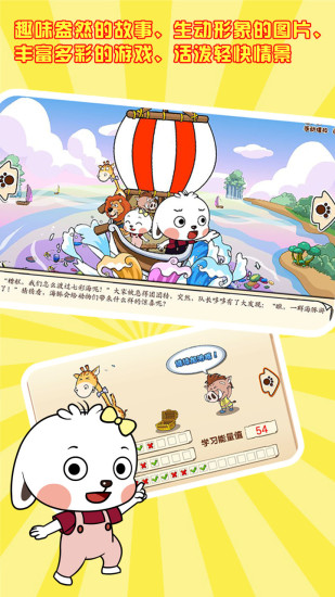 哆哆数学手机软件app截图