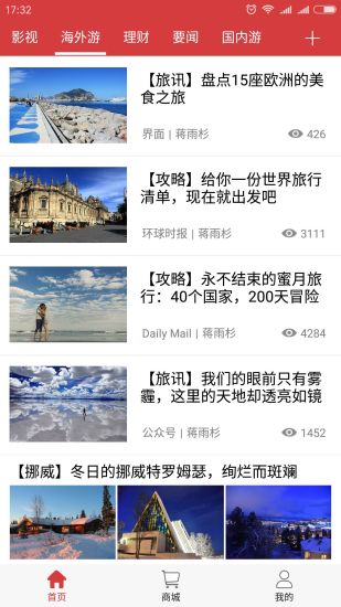言味手机软件app截图