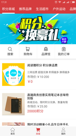 言味手机软件app截图