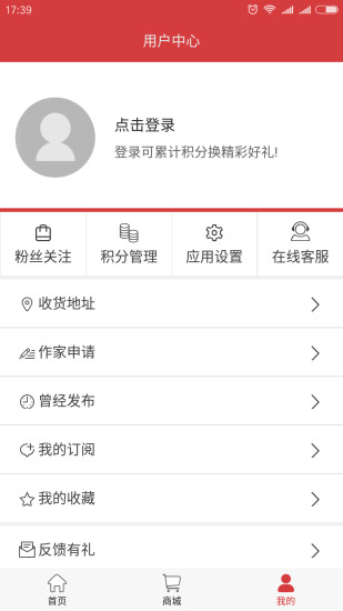 言味手机软件app截图