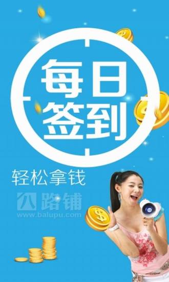 优品折扣手机软件app截图
