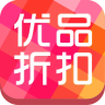 优品折扣手机软件app