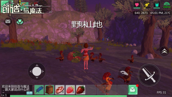 世界那么大一起去看看《创造与魔法》7月初震撼开测