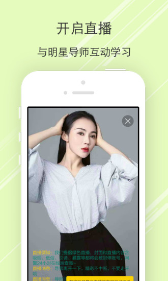 微巨星手机软件app截图