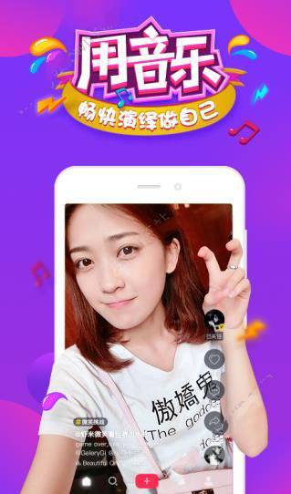 《抖音短视频》视频保存功能使用说明