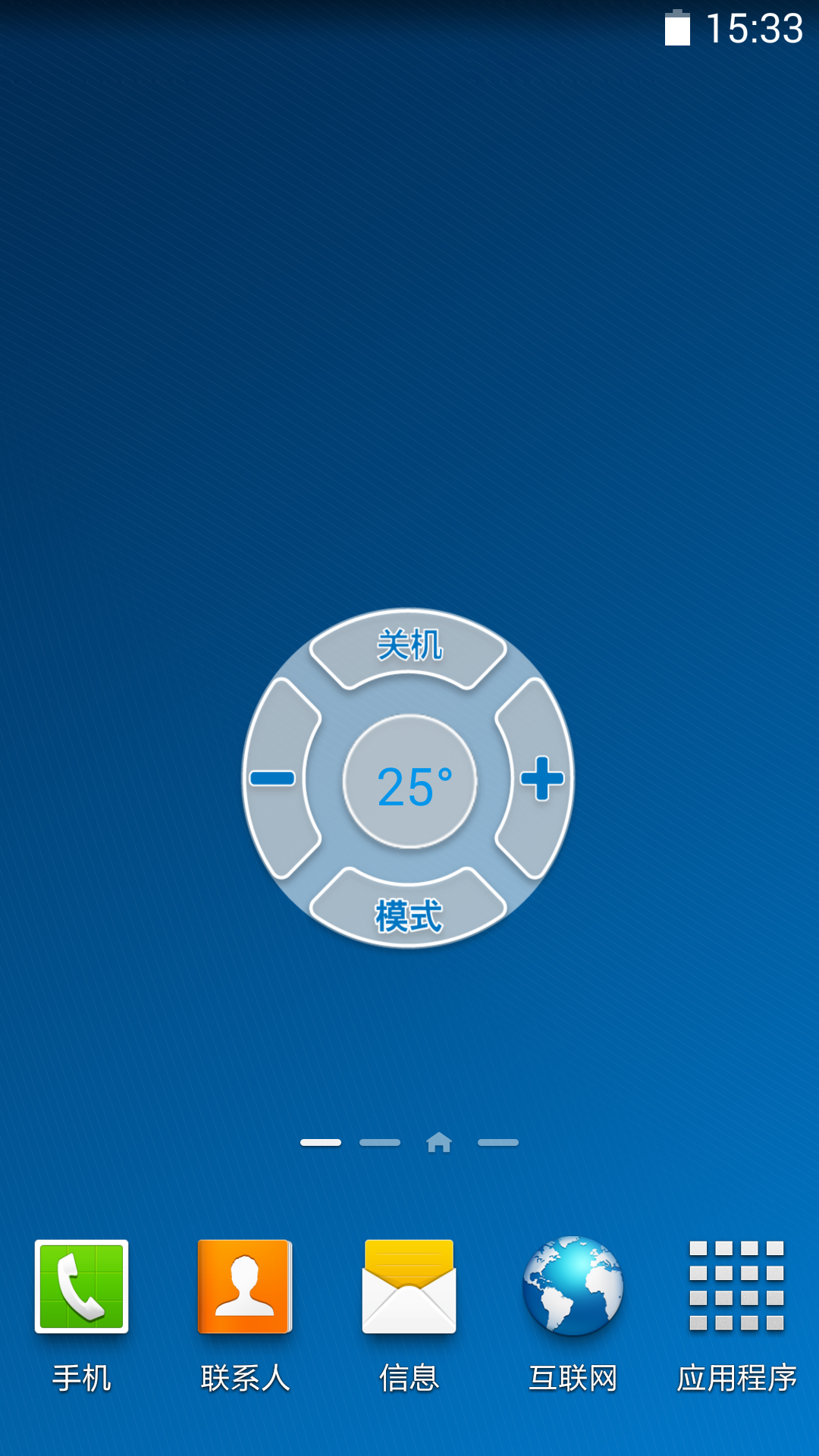 格力遥控助手手机软件app截图