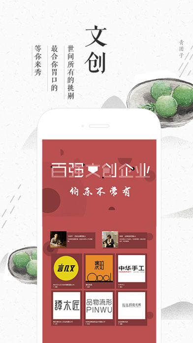 手艺手机软件app截图