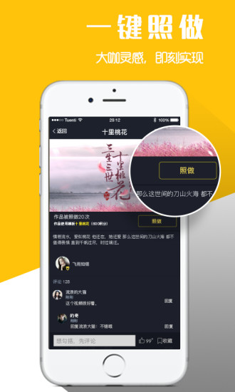 八角星视频手机软件app截图