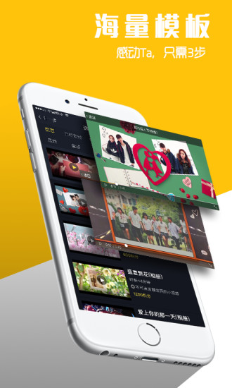 八角星视频手机软件app截图