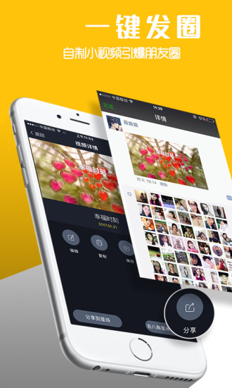 八角星视频手机软件app截图