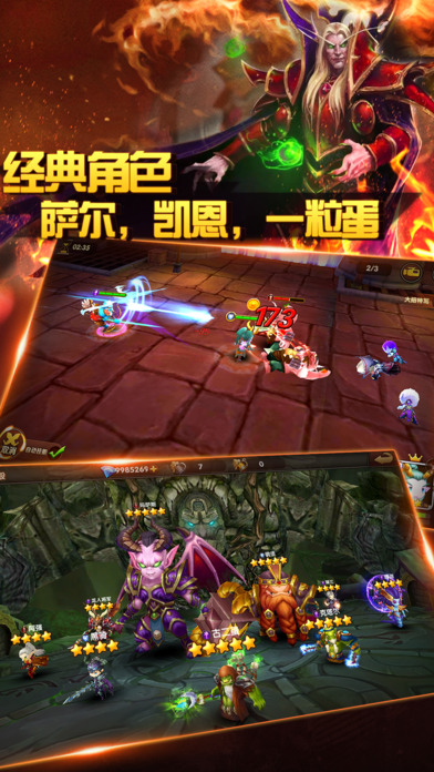 半兽人OL手游app截图