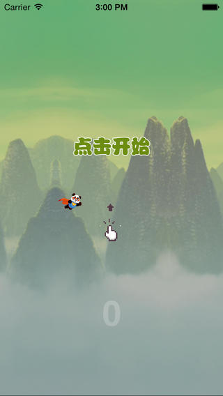 熊猫飞侠Lite手游app截图