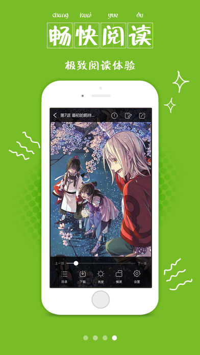 漫画喵手机软件app截图