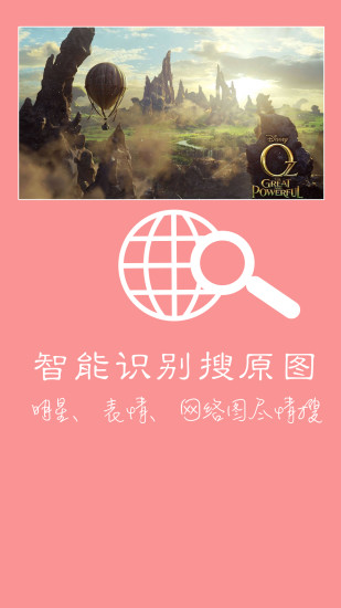 快去水印手机软件app截图