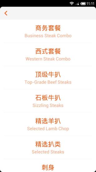 汇通购享乐手机软件app截图