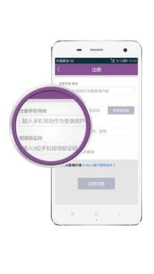 腾付通MPOS手机软件app截图