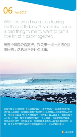 互助作业手机软件app截图