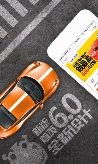 二手车之家手机软件app截图