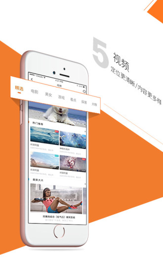 3D东东手机软件app截图