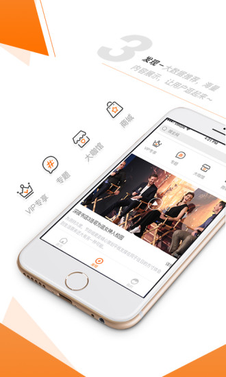 3D东东手机软件app截图