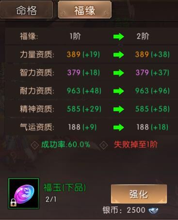《轩辕传奇手游》灵宠蚩灵兽介绍