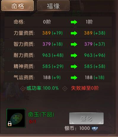 《轩辕传奇手游》灵宠蚩灵兽介绍